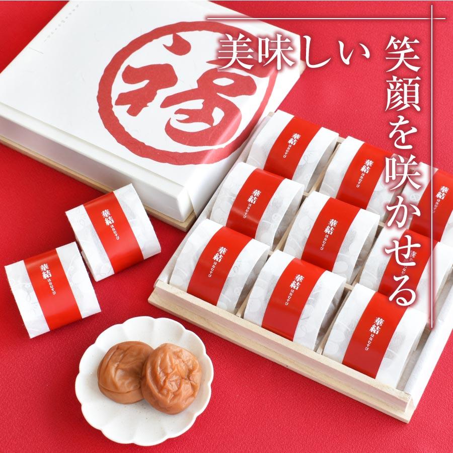 福梅本舗 10/1より価格改訂！敬老の日 梅干し 種なし 種抜き
