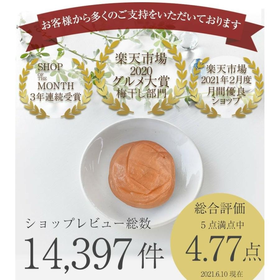 お歳暮 早割 ギフト 食べ物 あすつく ギフト プレゼント 梅干し 贈答 送料無料 個包装 紀州 南高梅干 華結 はなむすび 15粒入 はちみつ入 限定 Me23 紀州梅干し 福梅本舗 Yahoo 店 通販 Yahoo ショッピング