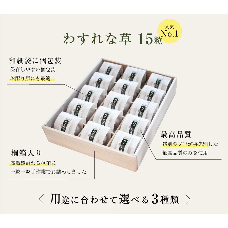 敬老の日 お彼岸 梅干し はちみつ 紀州 和歌山 南高梅干し わすれな草 15粒入 Me40 紀州梅干し 福梅本舗 Yahoo 店 通販 Yahoo ショッピング