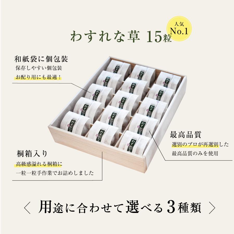 梅干し 香典返し お供え 仏事  はちみつ 南高梅干し 和歌山 南高梅 贈答 お礼 お返し 個包装 桐箱 送料無料 わすれな草 15粒入｜fukuumecom｜05