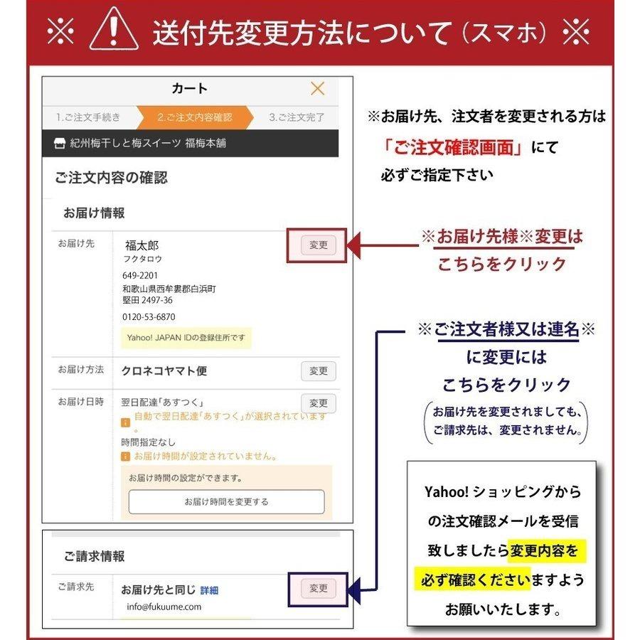 梅干し ギフト プレゼント お取り寄せ 食べ物 はちみつ梅 和歌山 南高梅 はちみつ 贈答 お礼 お返し お祝い 桐箱 個包装 【mehari_ume 12粒入】｜fukuumecom｜18