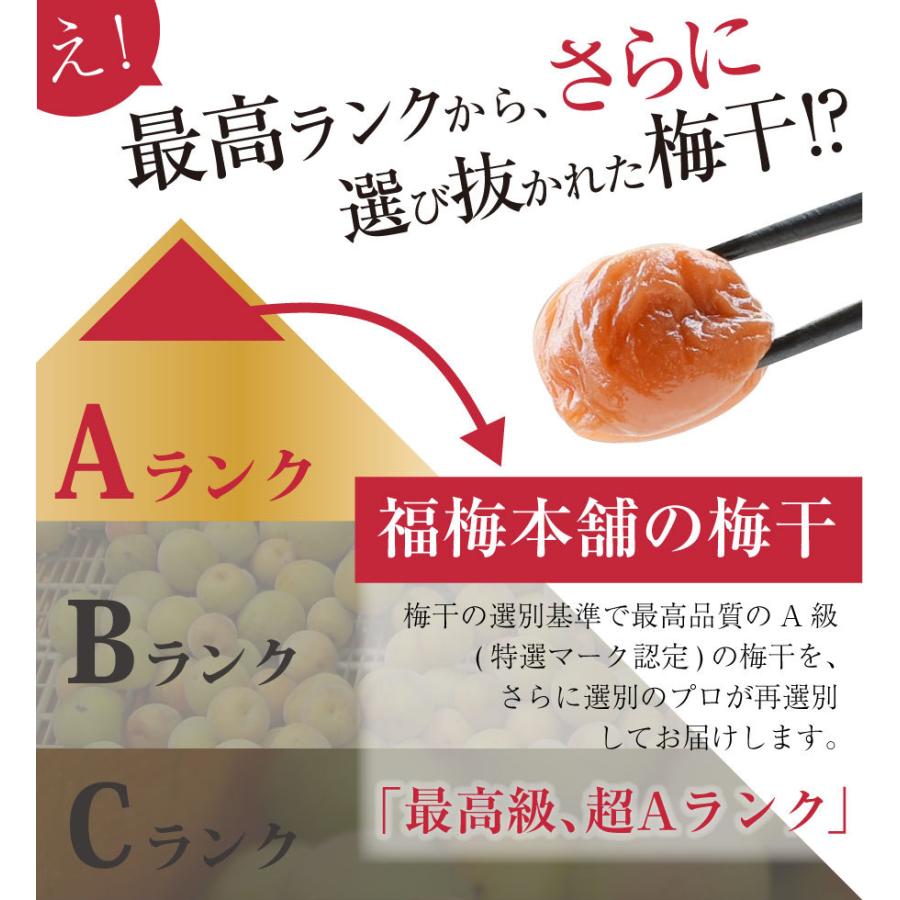 プレゼント ギフト 梅干し お取り寄せグルメ 食品 贈り物 はちみつ梅 はちみつ 和歌山 南高梅 贈答 お礼 お返し 個包装 壷入り 【樹王（じゅおう）】｜fukuumecom｜12