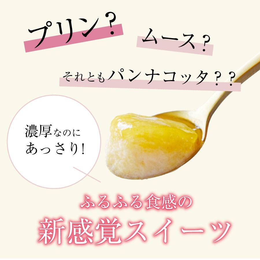 母の日 プリン スイーツ 送料無料 梅 梅干し ギフト プレゼント 人気 インスタ映え 梅プリン ルナ・フキュメ 4個入 紀州 完熟南高梅使用 | 福梅本舗 | 11