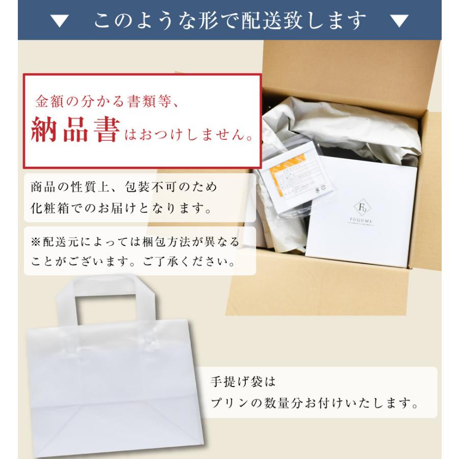 母の日 プリン スイーツ 送料無料 梅 梅干し ギフト プレゼント 人気 インスタ映え 梅プリン ルナ・フキュメ 4個入 紀州 完熟南高梅使用 | 福梅本舗 | 12