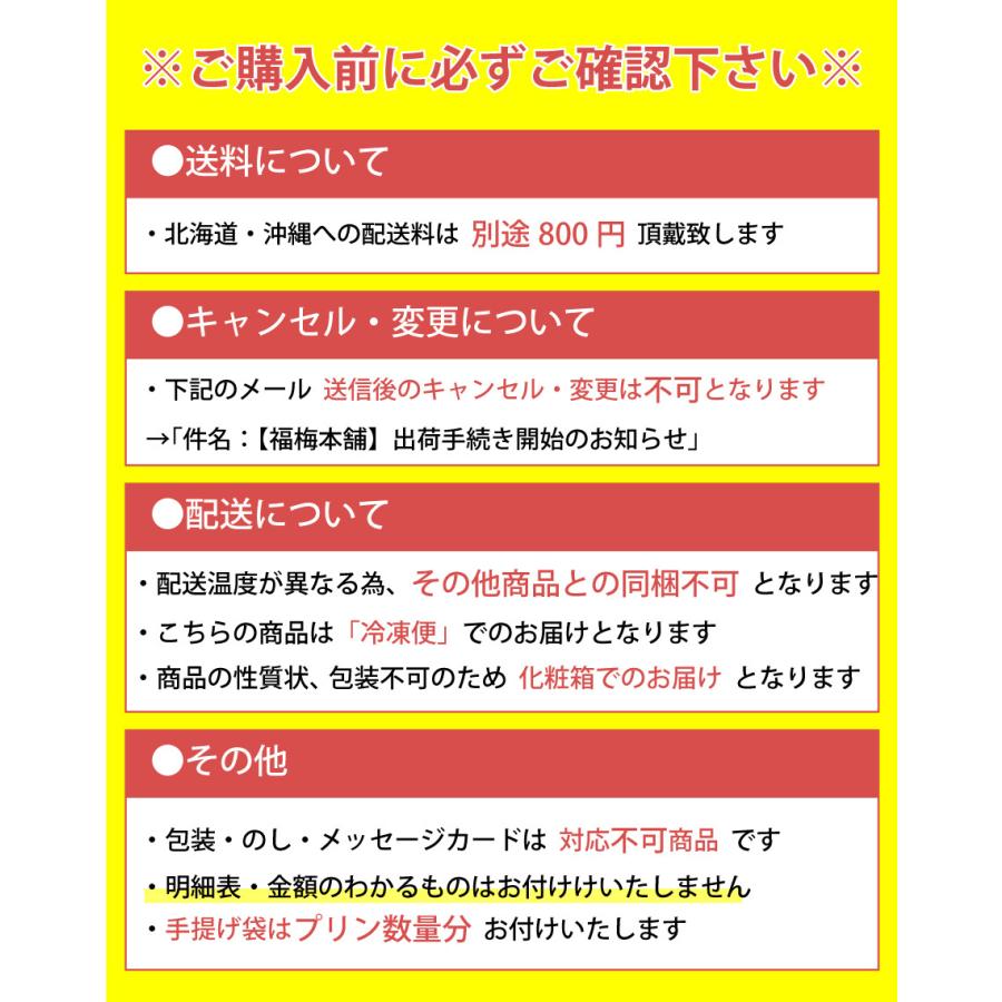 母の日 プリン スイーツ 送料無料 梅 梅干し ギフト プレゼント 人気 インスタ映え 梅プリン ルナ・フキュメ 4個入 紀州 完熟南高梅使用 | 福梅本舗 | 16