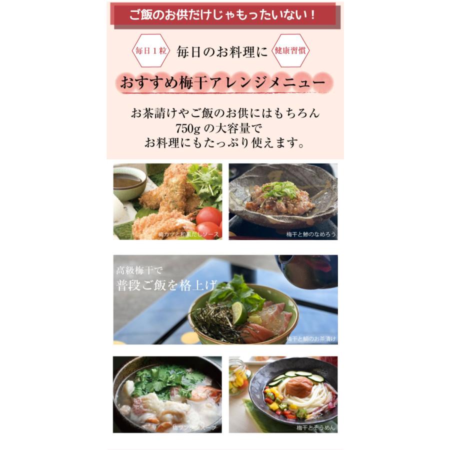 梅干し はちみつ 南高梅干し 和歌山 南高梅 ギフト プレゼント お好きな梅干3パックセット | 福梅本舗 | 16