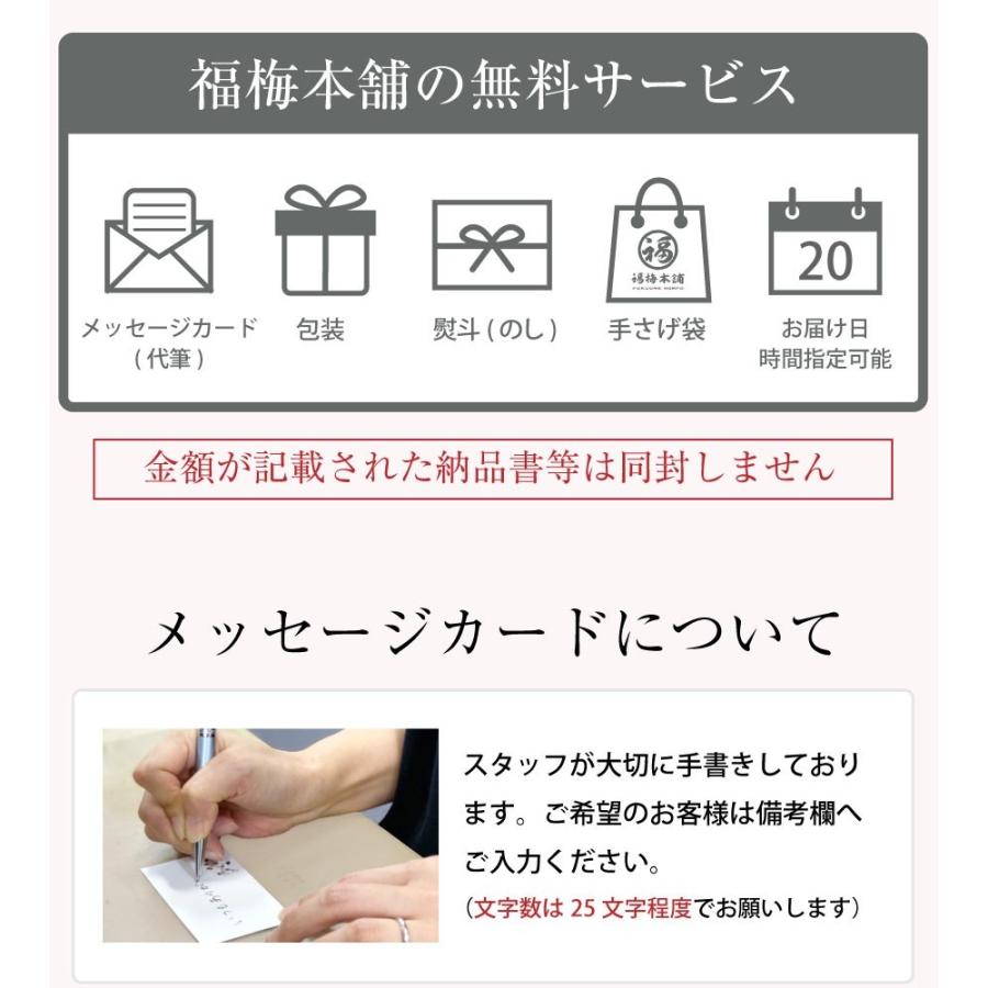梅干し はちみつ 南高梅干し 和歌山 南高梅 ギフト プレゼント お好きな梅干3パックセット | 福梅本舗 | 17