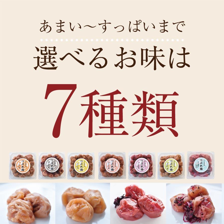 梅干し 訳あり はちみつ 南高梅干し 和歌山 南高梅 ギフト プレゼント 送料無料 つぶれ梅干 750g｜fukuumecom｜08