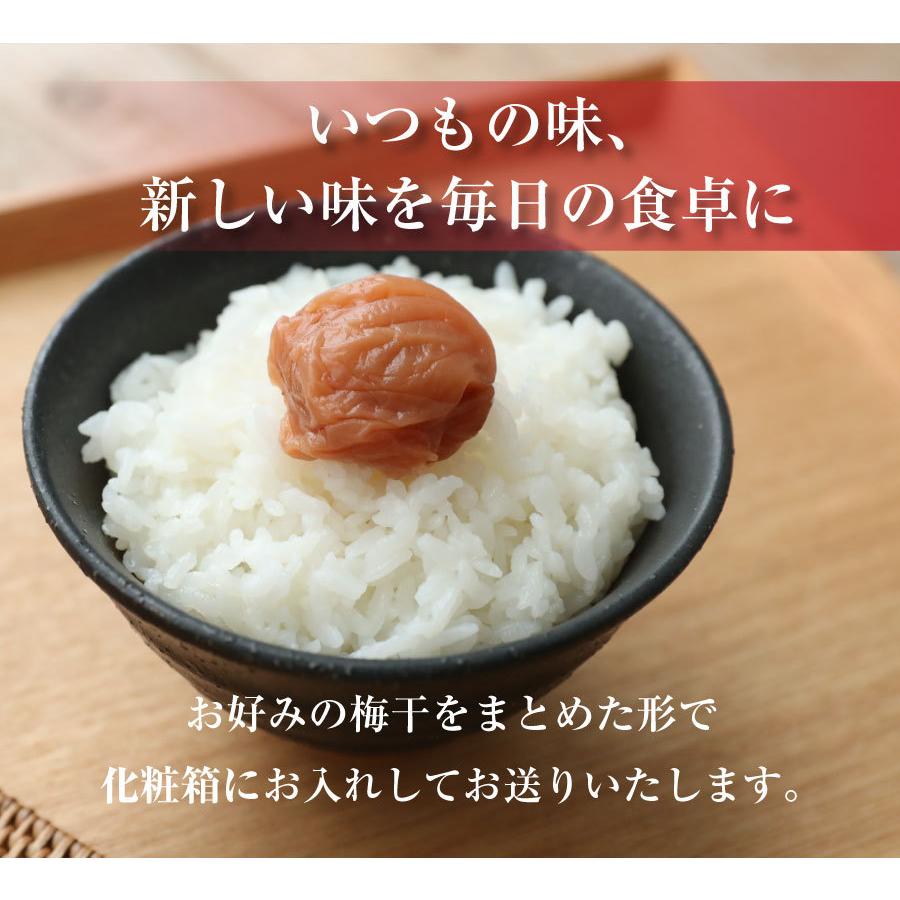 梅干し はちみつ 南高梅干し 和歌山 南高梅 ギフト プレゼント お好きな梅干2パックセット | 福梅本舗 | 01