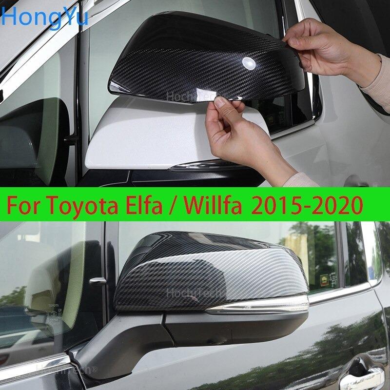 TOYOTA 30系 アルファード/ヴェルファイア 前期/後期 ドアミラー  