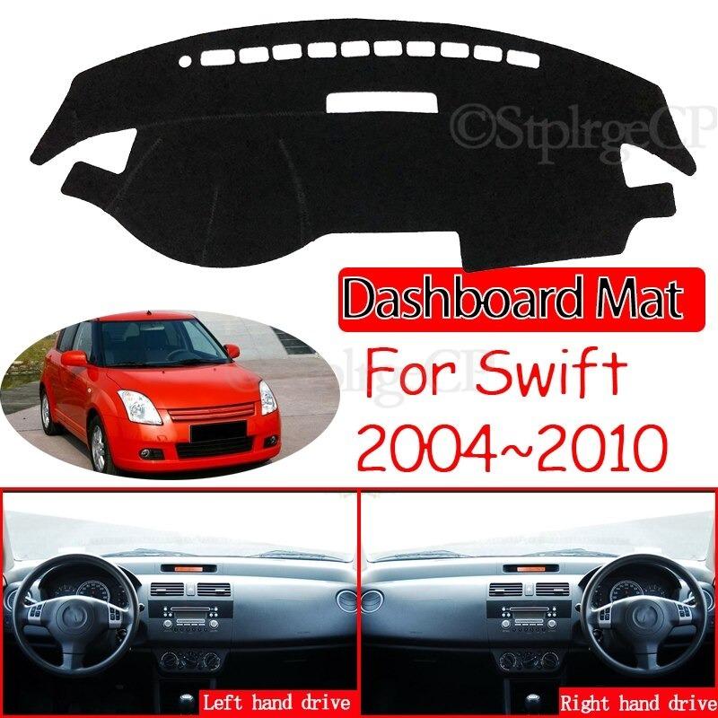 ダッシュボードマット カバー SUZUKI スズキ スイフトスポーツ