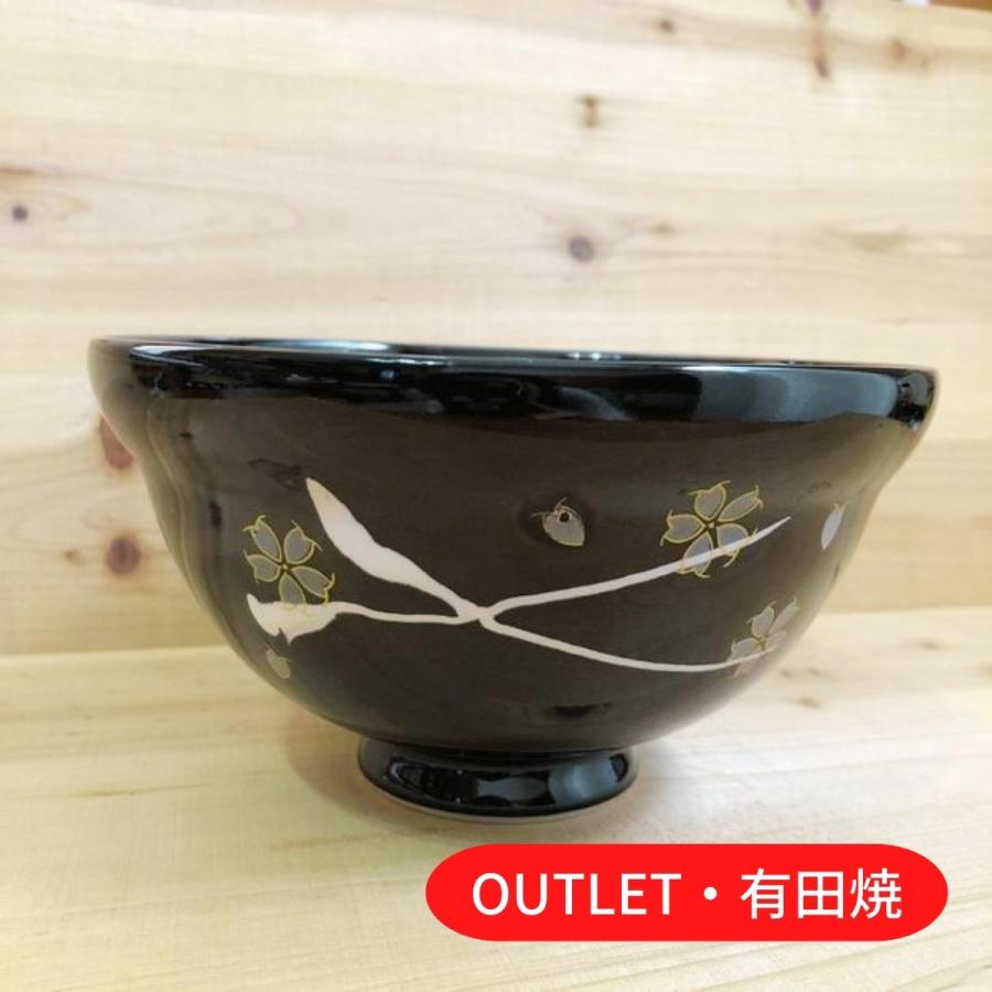 どんぶり おしゃれ 食器 どんぶり茶碗 有田焼 黒 アウトレット わけあり 在庫限り