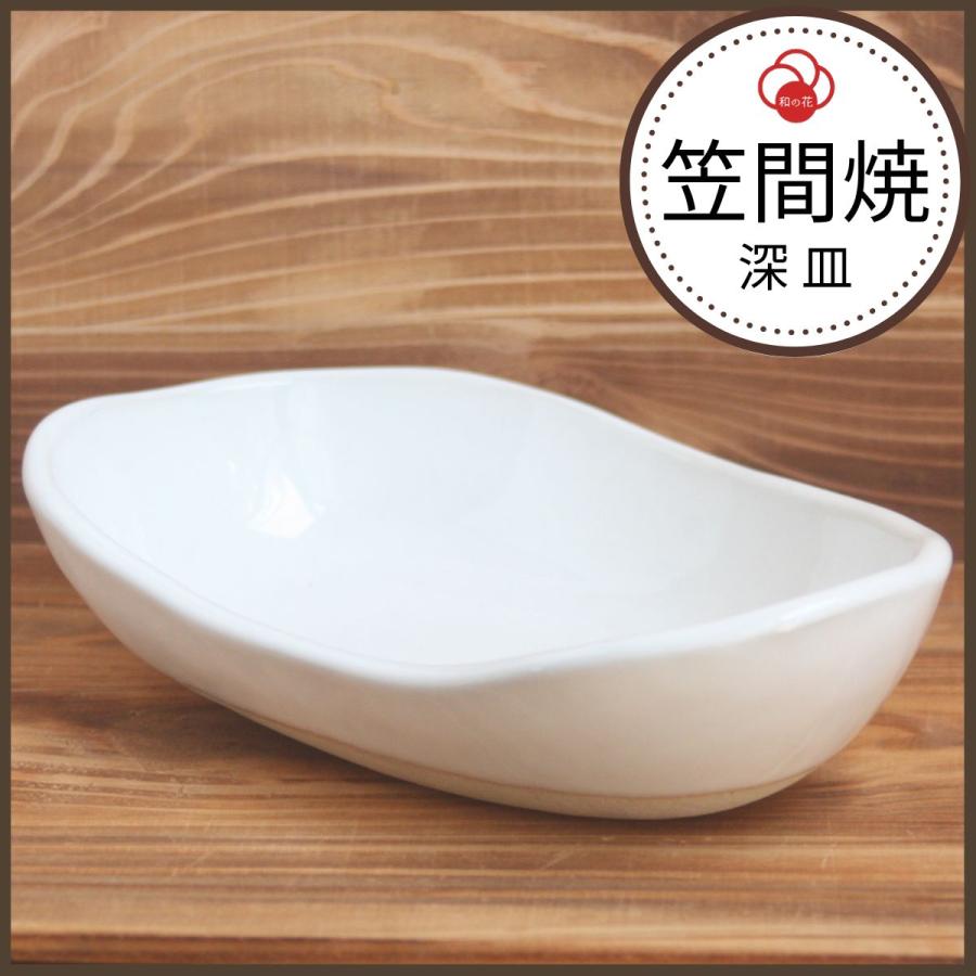 小皿 和食器 笠間焼 作家 岡部登志子 そら豆深皿 小 おしゃれ 楕円皿 Okabe Sara003 和食器通販 和の花 通販 Yahoo ショッピング