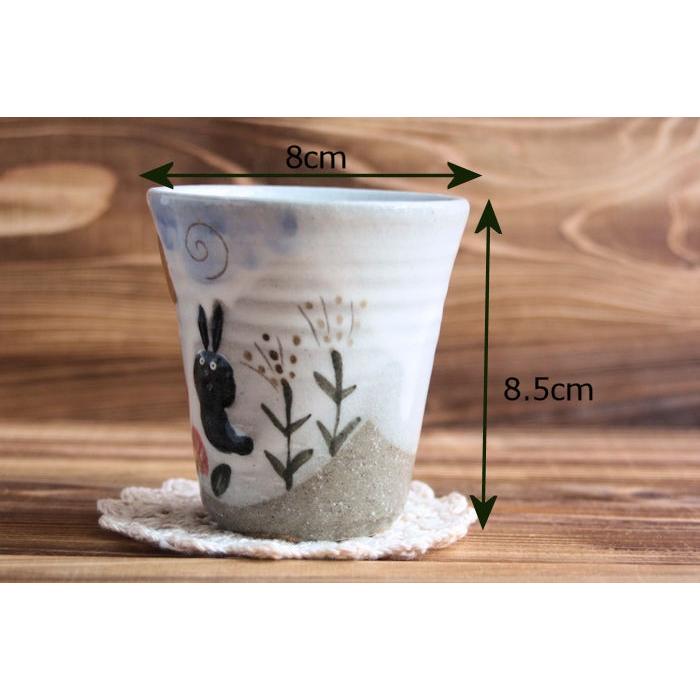 フリーカップ おしゃれ 陶器 かわいい プレゼント 和食器 笠間焼 作家