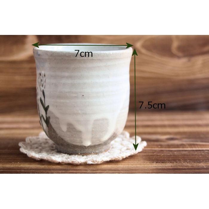 湯呑み おしゃれ 湯呑み茶碗 和モダン 湯飲み プレゼント 和食器 笠間