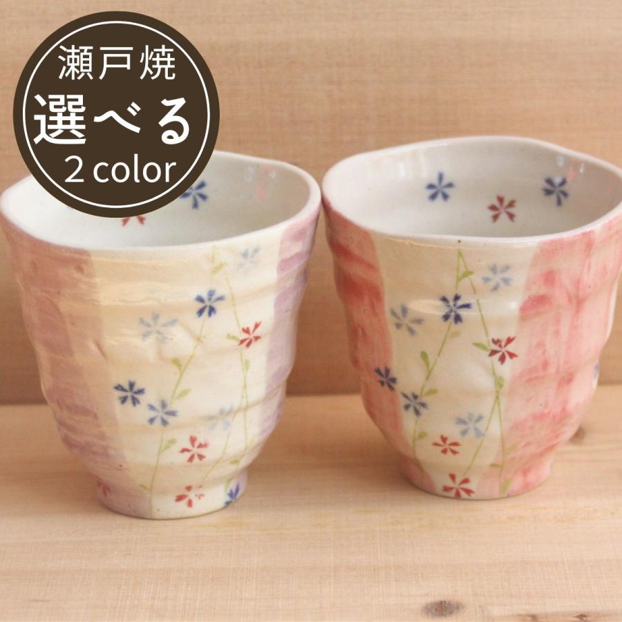 湯呑み おしゃれ 湯呑み茶碗 ペア 和食器 瀬戸焼 プレゼント 日本製 和モダン 花模様 ピンク/紫 : 和食器通販・和の花 - 通販 ...