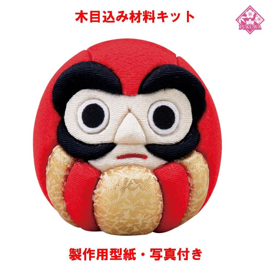 木目込み 人形 動物 他 材料 キット 木目込み材料 祝いだるま 01 739 I10 きめこみ 手芸キット 型紙 布付き 01 739 I10 福和工芸 通販 Yahoo ショッピング