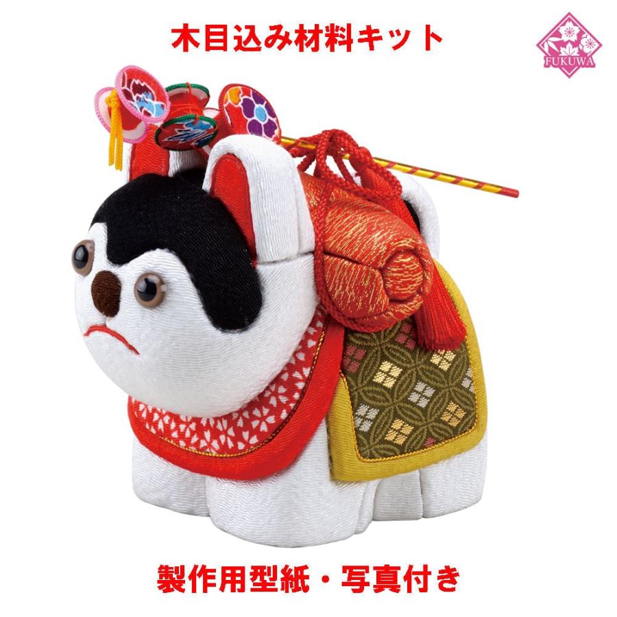 木目込み 人形 動物 他 材料 キット 木目込み材料 犬張子 01 752 I4 きめこみ 手芸キット 型紙 布付き 01 752 I4 福和工芸 通販 Yahoo ショッピング