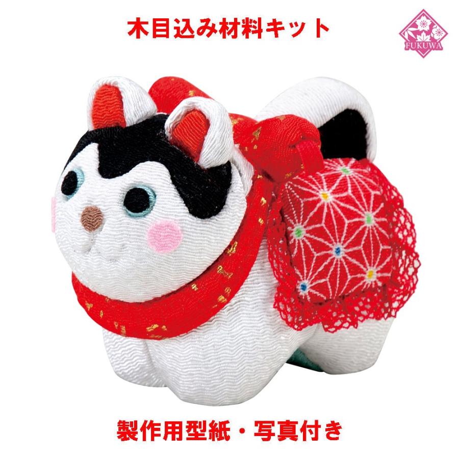 木目込み 人形 動物・他 材料 キット 【木目込み材料 犬張子（小） 01