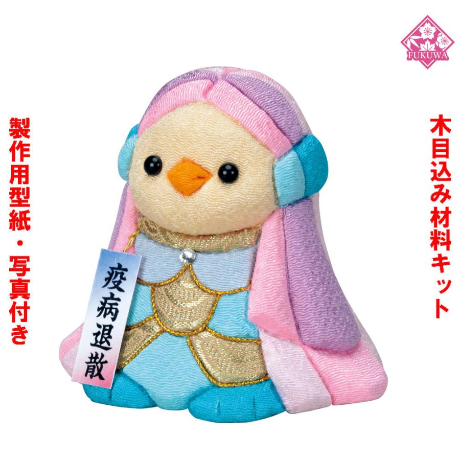 木目込み 人形 動物 他 材料 キット 木目込み材料 あまびえちゃん 1 01 931 A12 きめこみ 手芸キット 型紙 布付き 01 931 A12 福和工芸 通販 Yahoo ショッピング