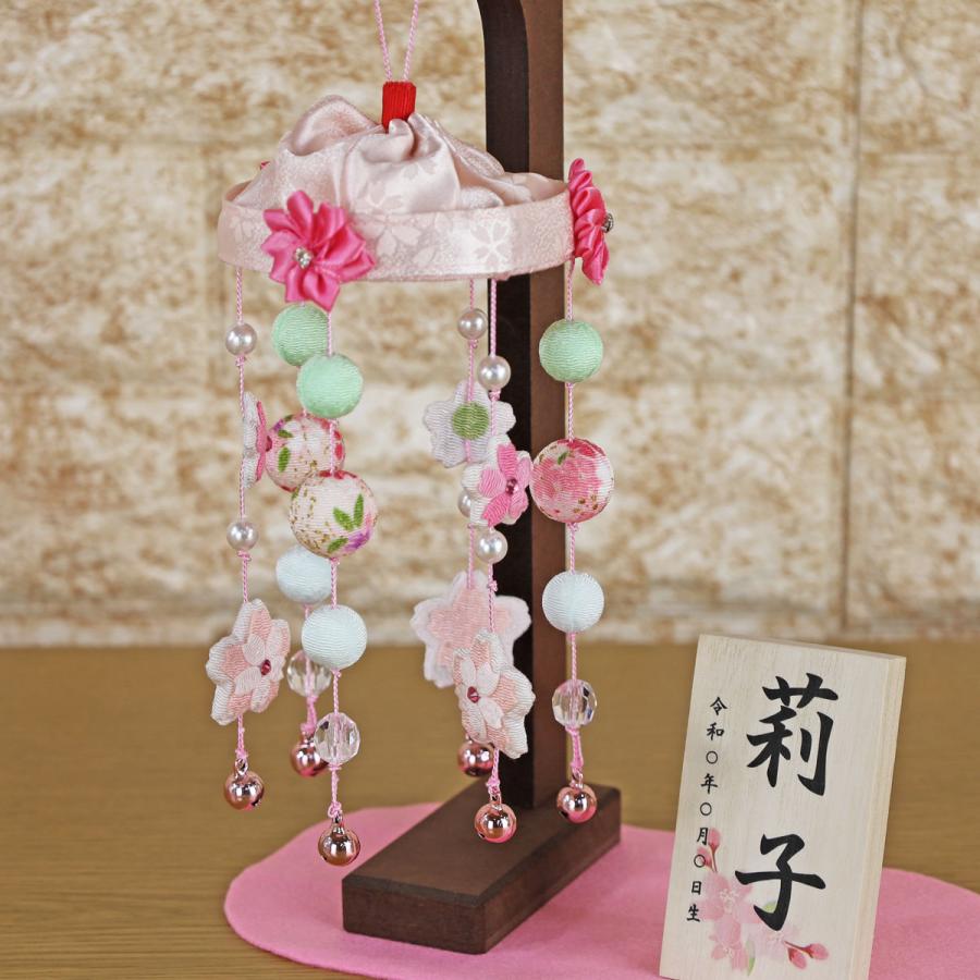 つるし雛 つるし飾り (桜花 つるし飾り)お名前木札付き1-855-854 : 福