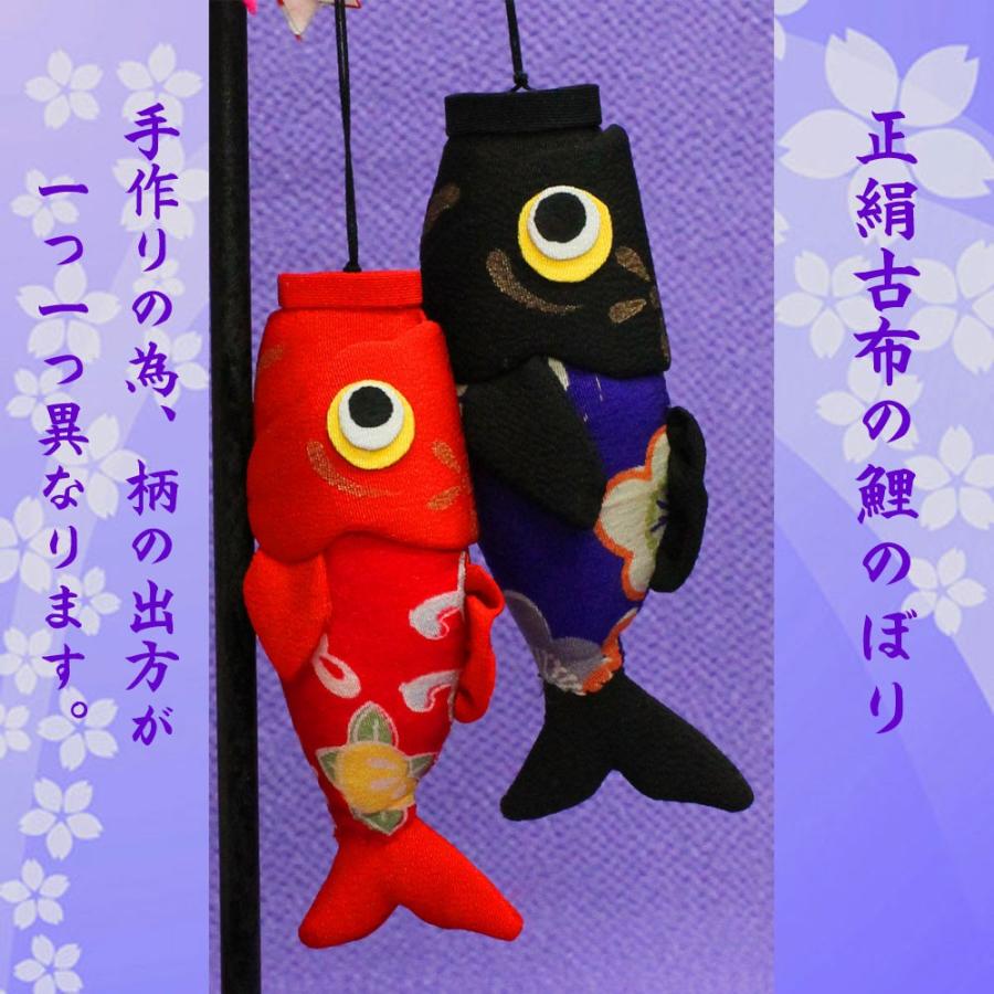 古布 こいのぼり 古布 こいのぼり