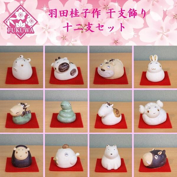 令和7年干支人形巳を含む毎年使えるクリスタル十二支置物 ゴールド仕上新品送料無料 新年を祝う、吉祥の干支人形。干支「巳」の木目込み人形とマスコット