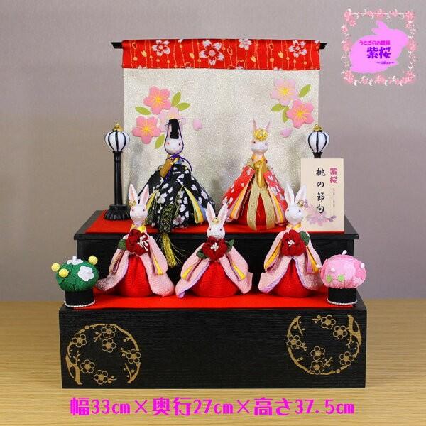 雛人形 収納飾り うさぎのお雛様 送料無料 紫桜 Shion 桃の節句 桜日和 五人収納飾り b 16 Www Eternity Dental