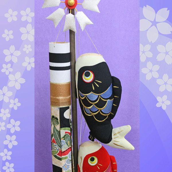 室内こいのぼり飾り / 絢飾（けんしょく）鯉のぼり 高さ83cm