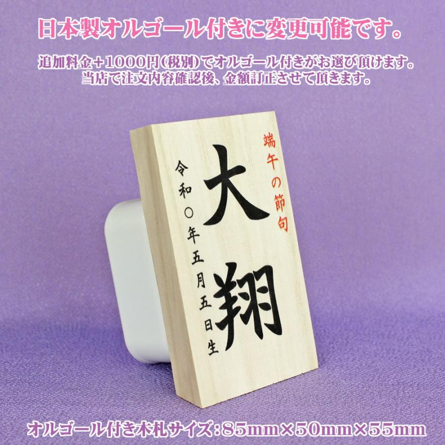 こいのぼり 室内用 鯉のぼり 【スタンド 新 そよ風鯉のぼり(小)2-442