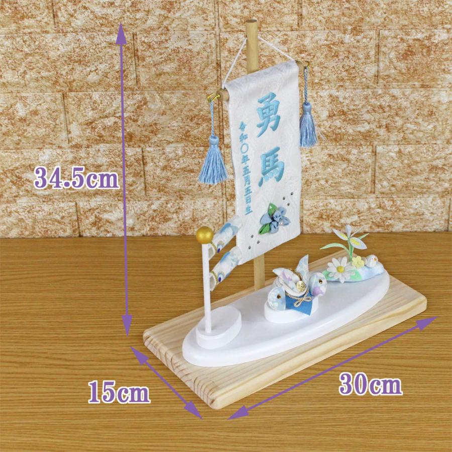 五月人形 兜飾り コンパクト おしゃれ モダン (透彩兜と鯉のぼり 菖蒲