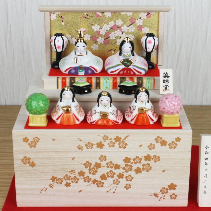 雛人形 収納飾り陶器 (染絵弥生雛収納五人飾り 薬師窯)桃の節句 初節句