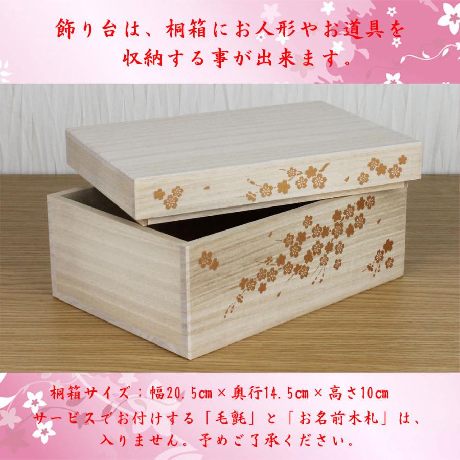 雛人形 収納飾り陶器 (染絵弥生雛収納五人飾り 薬師窯)桃の節句 初節句