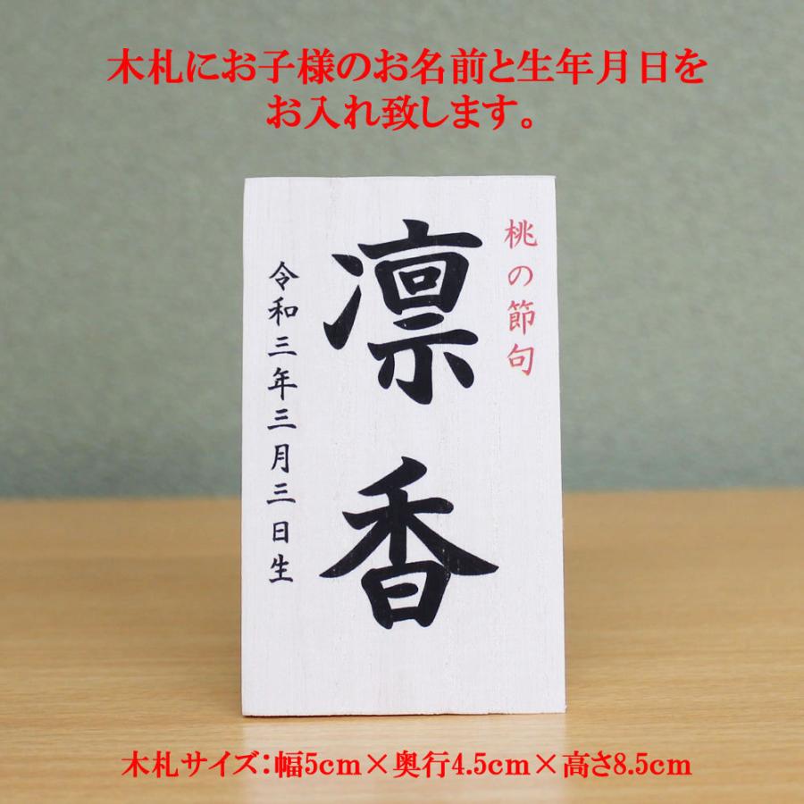雛人形 収納飾り陶器 (染絵弥生雛収納五人飾り 薬師窯)桃の節句 初節句