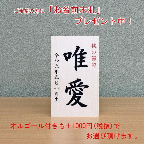 おすすめの人気 雛人形 コンパクト 木目込み人形 おしゃれ (木目込みのお雛様 こはる親王平飾り(衣装/縮緬 紺906-1))