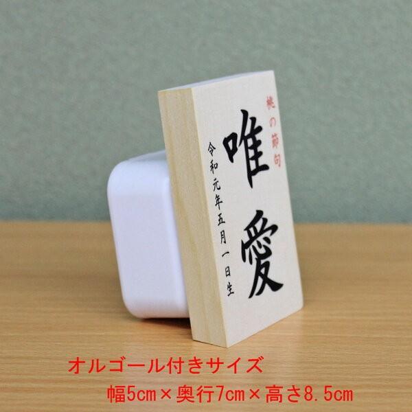 おすすめの人気 雛人形 コンパクト 木目込み人形 おしゃれ (木目込みのお雛様 こはる親王平飾り(衣装/縮緬 紺906-1))