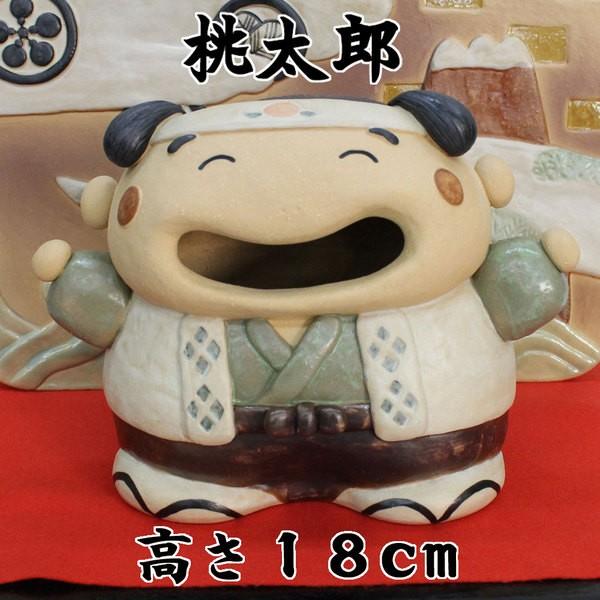 五月人形 陶器 置物 常滑焼 宮崎工房(へらへら桃太郎 F-158-1095)陶器