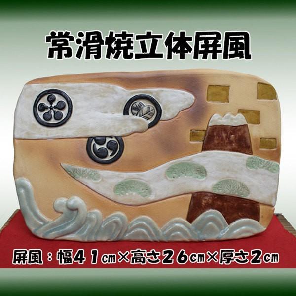 五月人形 陶器 置物 常滑焼 宮崎工房(へらへら桃太郎 F-158-1095)陶器