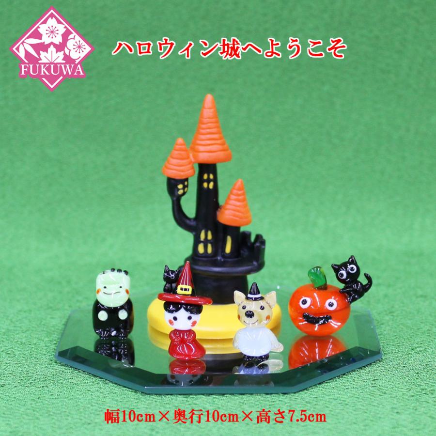 ガラス細工 ハロウィン 置物 飾り ハロウィン城へようこそ Fo 004 Fo 004 1 福和工芸 通販 Yahoo ショッピング