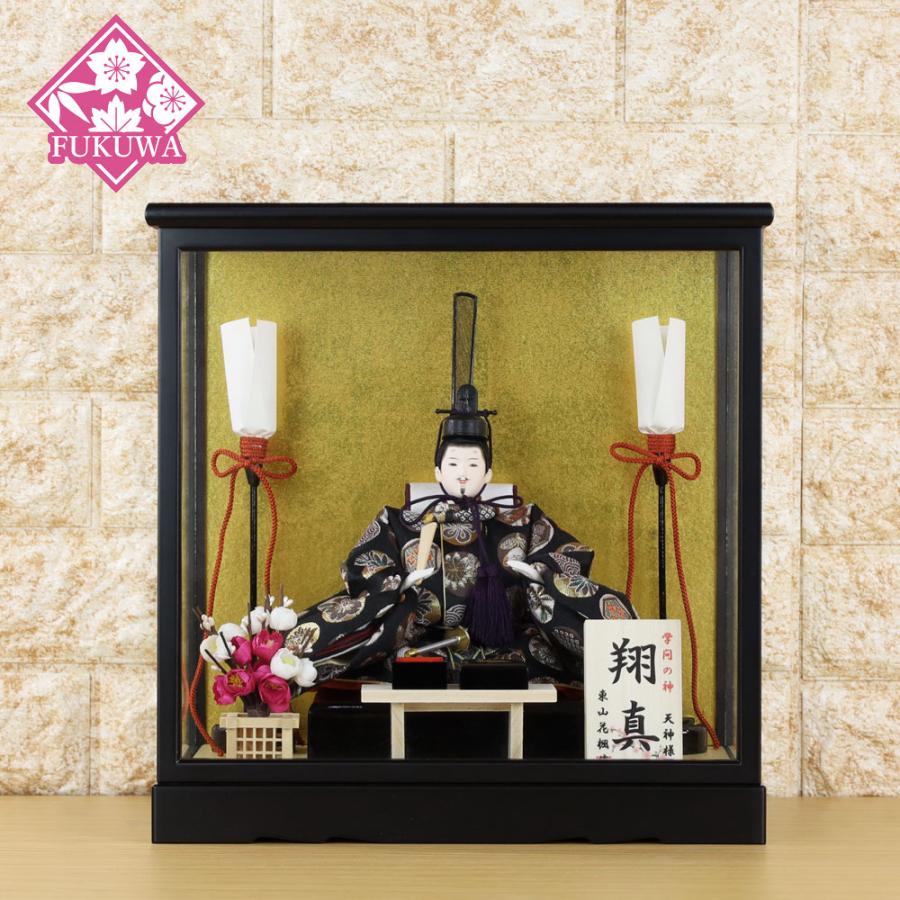 天神様 ガラス ケース 入り(衣装 京都 西陣織(黒) 黒ケース入り FUKU-R
