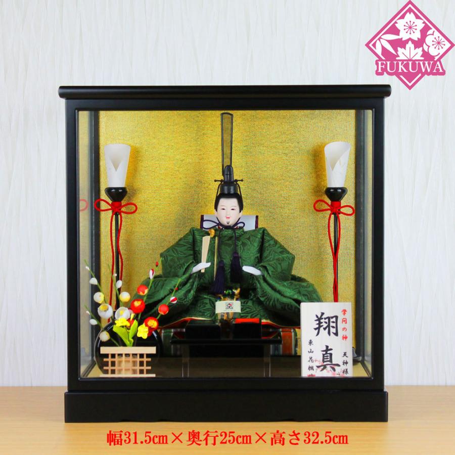 【新品未使用】天神様 菅原道真公 学問の神様 後藤桂月 額装 天神様 ガラスケース入り(衣装 正絹麹塵(きくじん)FUKU-R3-T23)学問の