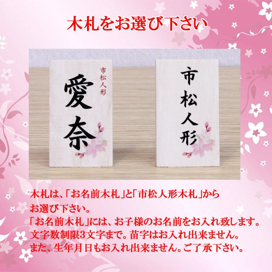 市松人形 木目込み 6号 ガラスケース入り 京染め市松人形(黒地にピンク