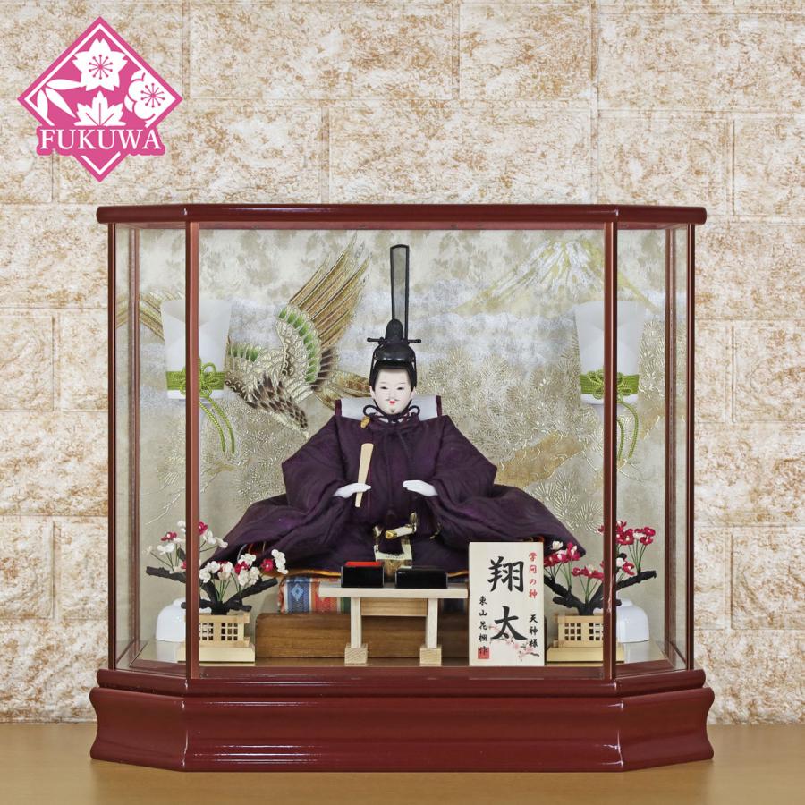 会津天神様 五月人形 郷土玩具 ガラスケース入 美品 天神様 ガラス ケース入り(衣装 京都西陣織/正絹泥染め 紫 ガラス
