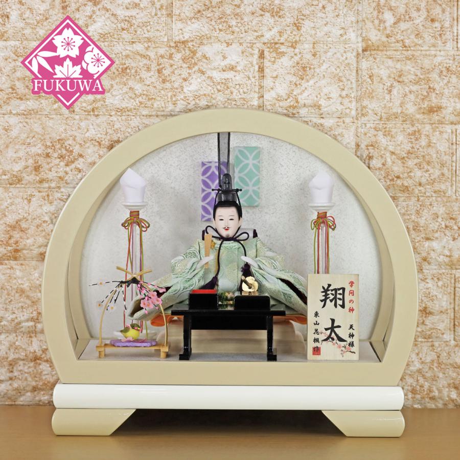 天神様 アクリル ケース入り(衣装 京都 西陣織(/白緑) クリームカラー