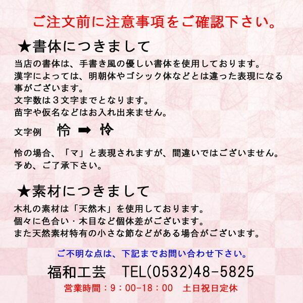 羽子板 初正月 (8号 摘み細工 つまみ細工 羽子板飾り 彩桜花 羽子板 初正月 (8号 摘み細工 つまみ細工 羽子板飾り 彩桜花
