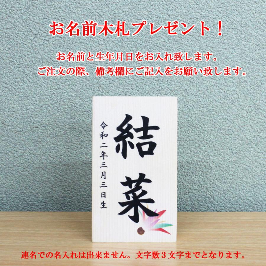 羽子板 初正月 花飾り ８号 摘み細工 つまみ細工羽子板飾り 赤色 金バックガラスケース入り 146 お祝い ミニ コンパクト おしゃれ 雛人形小物