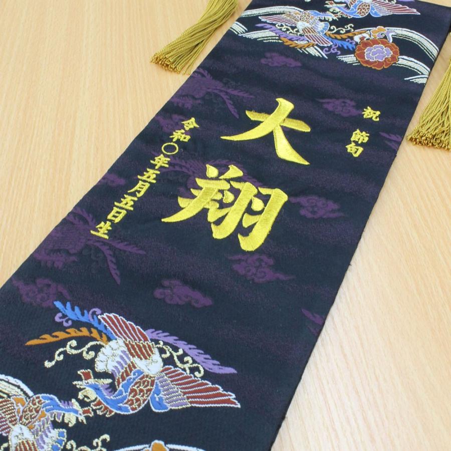 五月人形 刺繍 名前旗 男の子 節句 男旗 新 波に鳳凰 中 861a 金文字刺繍 Fukur2 861a 福和工芸 通販 Yahoo ショッピング