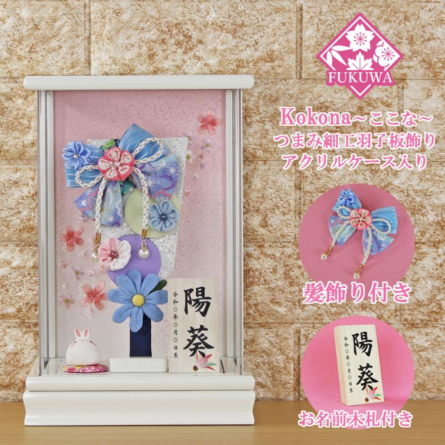 羽子板 初正月(7号 摘み細工 髪飾り付き つまみ細工 羽子板飾り(水色