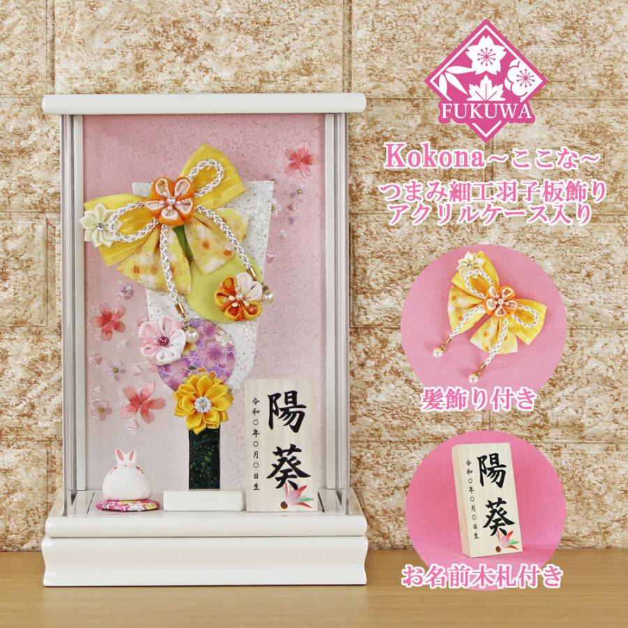 羽子板 初正月 ケース入り(9号 摘み細工 髪飾り 付き つまみ 羽子板 初正月 ケース入り(9号 摘み細工 髪飾り 付き つまみ