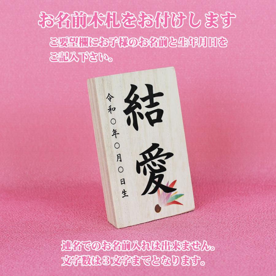 羽子板 初正月 花飾り(7号 つまみ細工 髪飾り付き 羽子板飾り 羽子板 初正月 花飾り(7号 つまみ細工 髪飾り付き 羽子板飾り